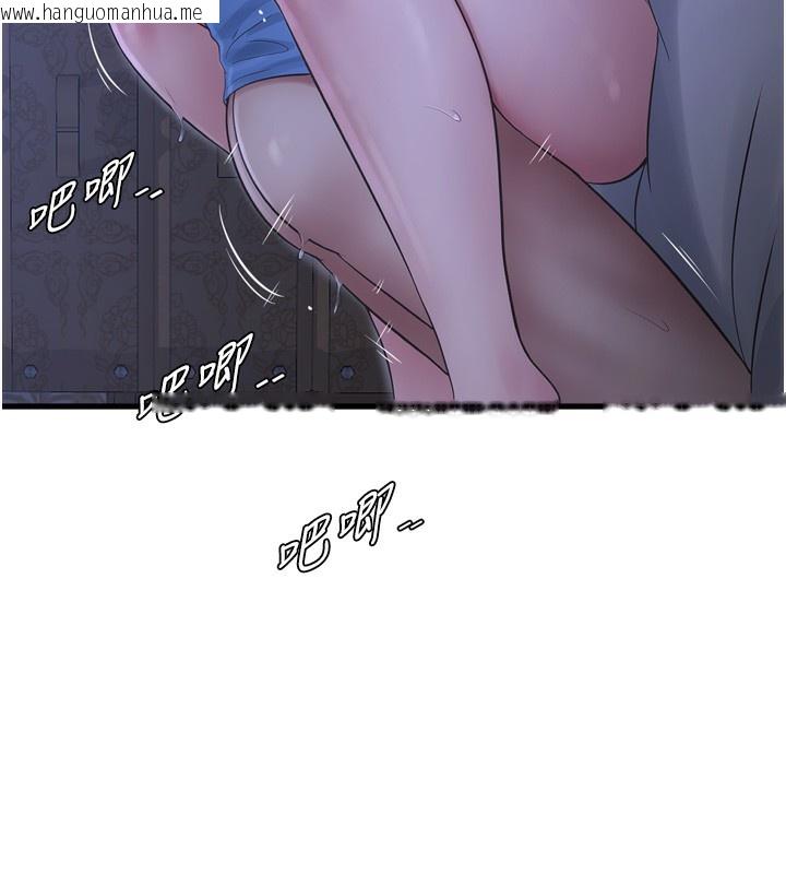 韩国漫画水电工日志韩漫_水电工日志-第82话-人家也要摸在线免费阅读-韩国漫画-第15张图片