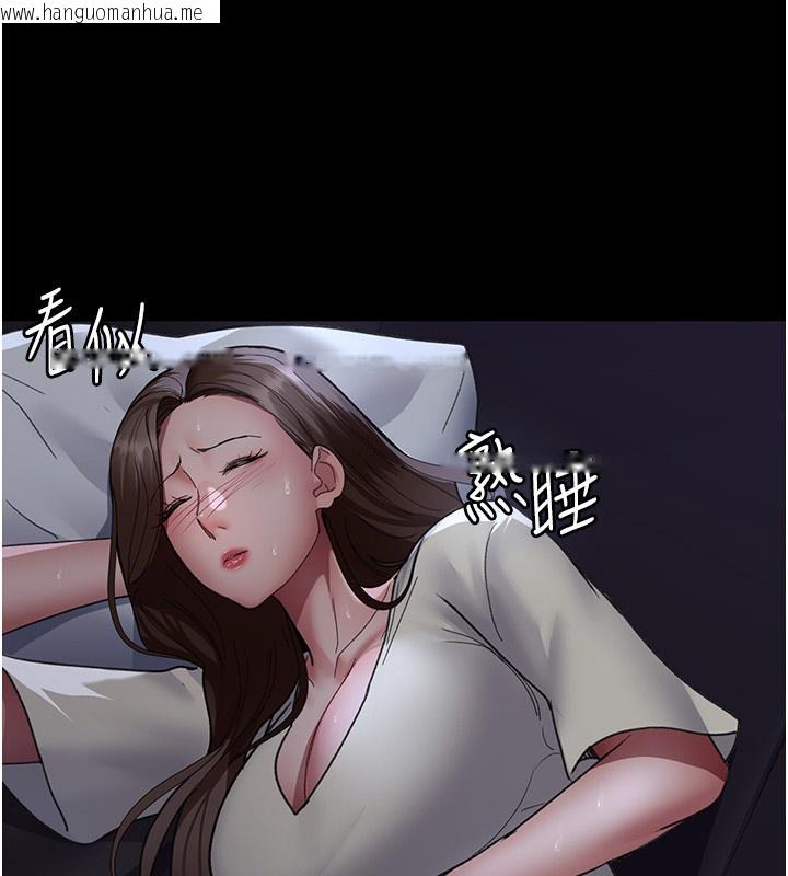 韩国漫画夜间诊疗室韩漫_夜间诊疗室-第96话-在睡梦中被侵犯在线免费阅读-韩国漫画-第27张图片