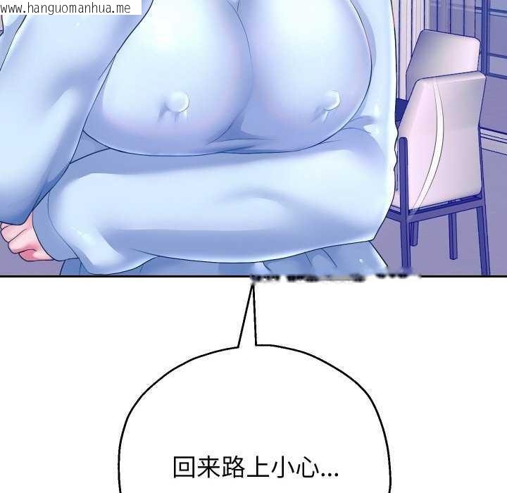 韩国漫画重生之长枪无敌韩漫_重生之长枪无敌-第46话在线免费阅读-韩国漫画-第108张图片