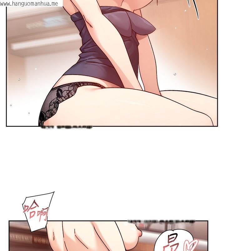 韩国漫画深层洁净达人韩漫_深层洁净达人-第23话-到府打炮服务在线免费阅读-韩国漫画-第52张图片