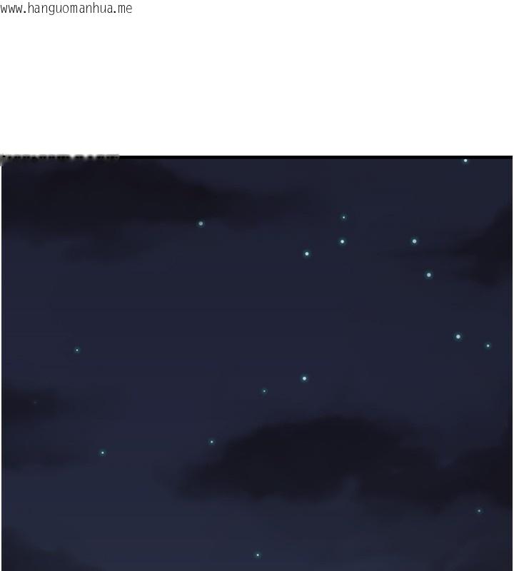 韩国漫画继母的香味韩漫_继母的香味-第89话-射进妈妈体内!在线免费阅读-韩国漫画-第2张图片