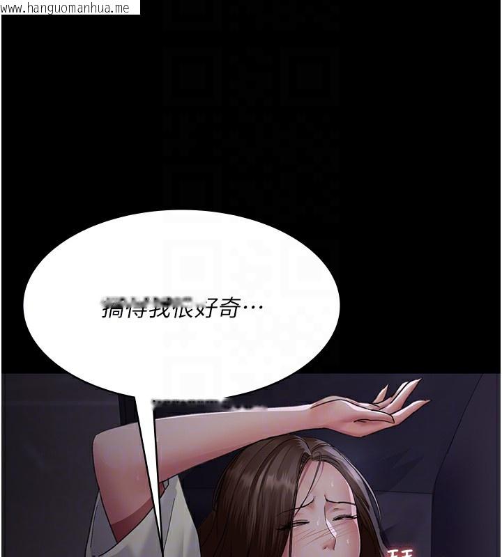 韩国漫画夜间诊疗室韩漫_夜间诊疗室-第96话-在睡梦中被侵犯在线免费阅读-韩国漫画-第67张图片
