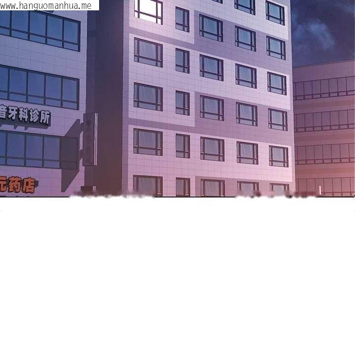 韩国漫画脱轨关系韩漫_脱轨关系-第44话在线免费阅读-韩国漫画-第37张图片
