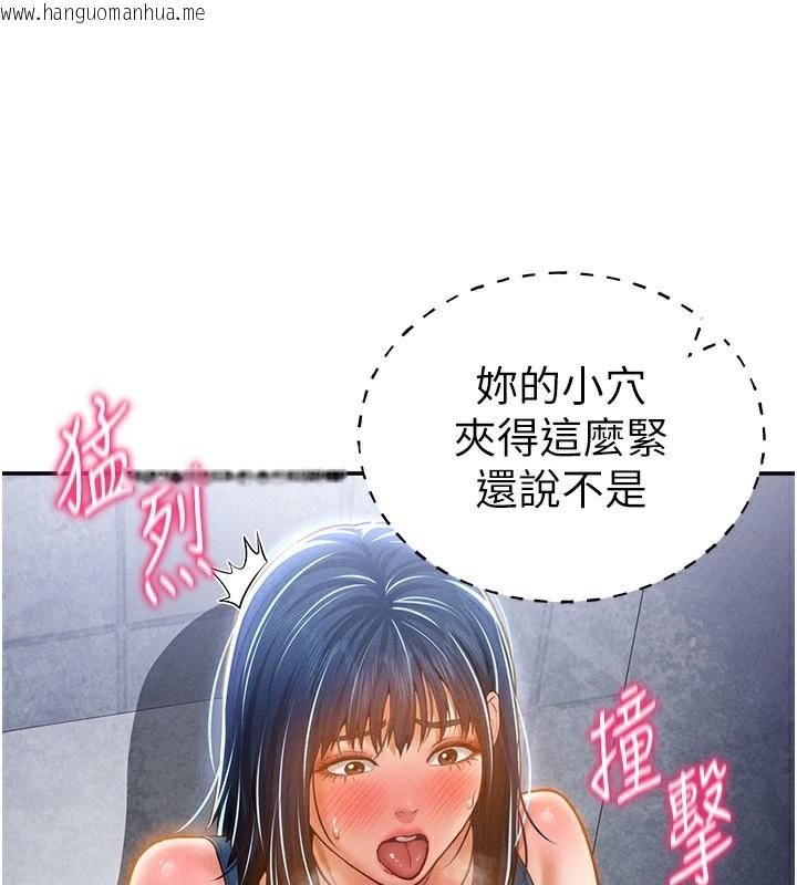 韩国漫画私密视角韩漫_私密视角-第22话-在学校厕所激情爱爱在线免费阅读-韩国漫画-第86张图片