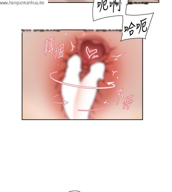 韩国漫画深层洁净达人韩漫_深层洁净达人-第23话-到府打炮服务在线免费阅读-韩国漫画-第54张图片