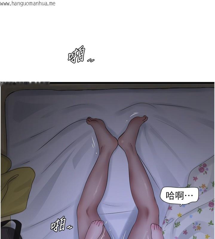 韩国漫画水电工日志韩漫_水电工日志-第82话-人家也要摸在线免费阅读-韩国漫画-第11张图片