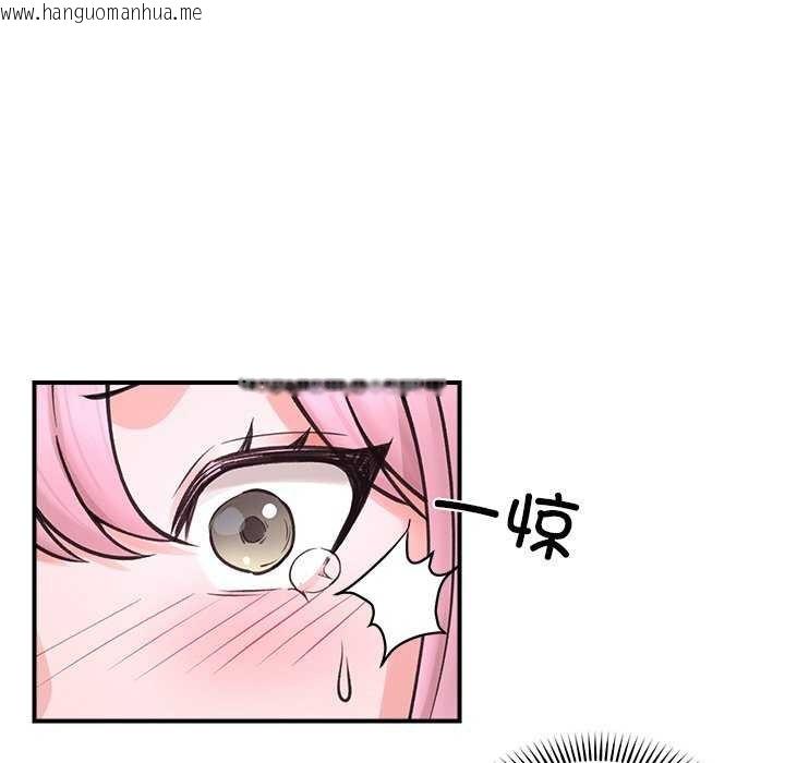 韩国漫画催眠手机韩漫_催眠手机-第10话在线免费阅读-韩国漫画-第89张图片