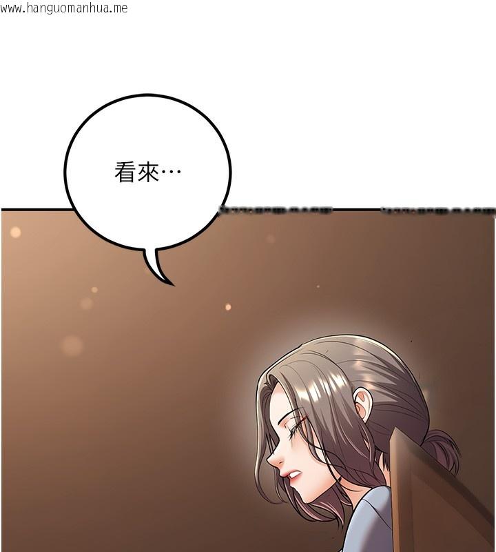 韩国漫画已婚学生想坏坏韩漫_已婚学生想坏坏-第25话-不愧是我的主人!在线免费阅读-韩国漫画-第25张图片