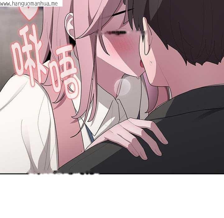 韩国漫画大企业里的小秘密/在大企业当废柴韩漫_大企业里的小秘密/在大企业当废柴-第27话在线免费阅读-韩国漫画-第134张图片