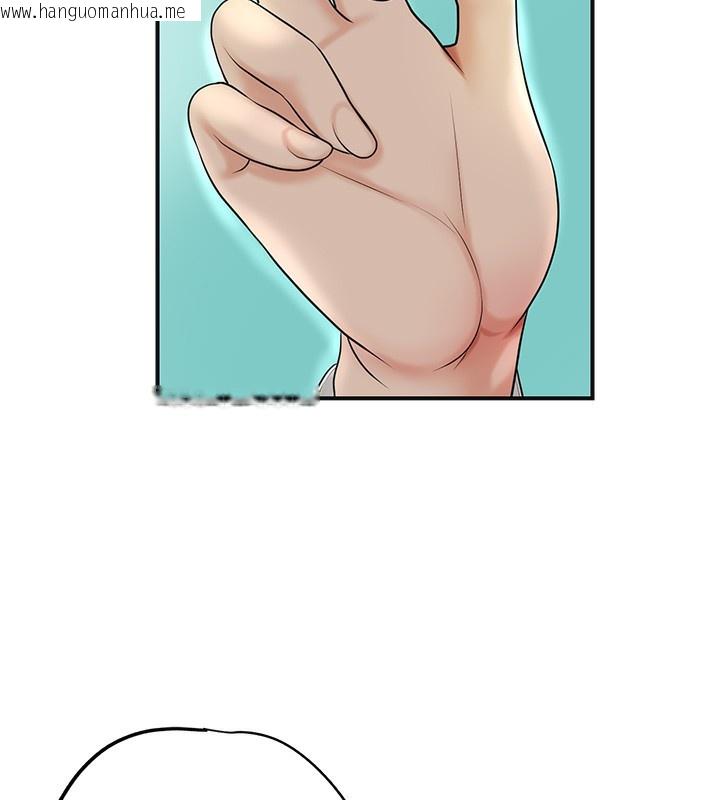 韩国漫画花容湿色:取花点韩漫_花容湿色:取花点-第43话-坏了公子的好事在线免费阅读-韩国漫画-第43张图片