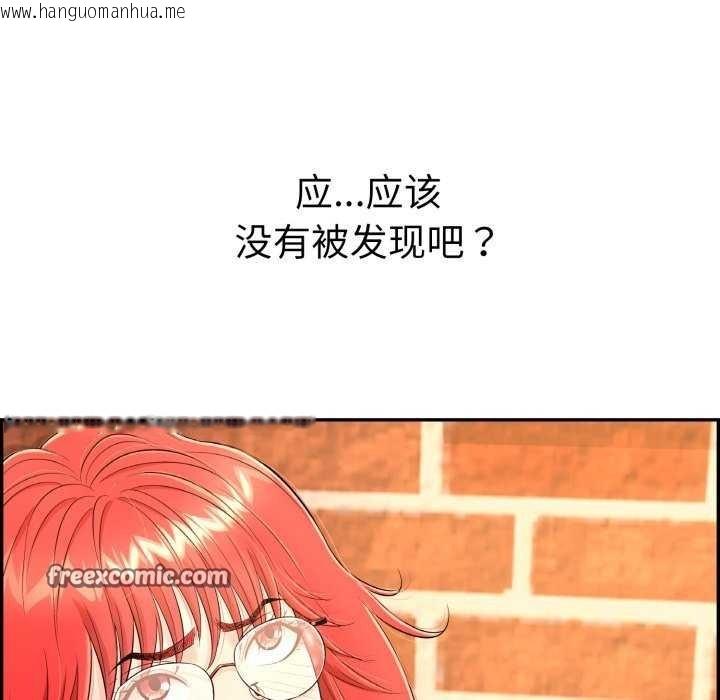 韩国漫画再爱我一次韩漫_再爱我一次-第9话在线免费阅读-韩国漫画-第135张图片