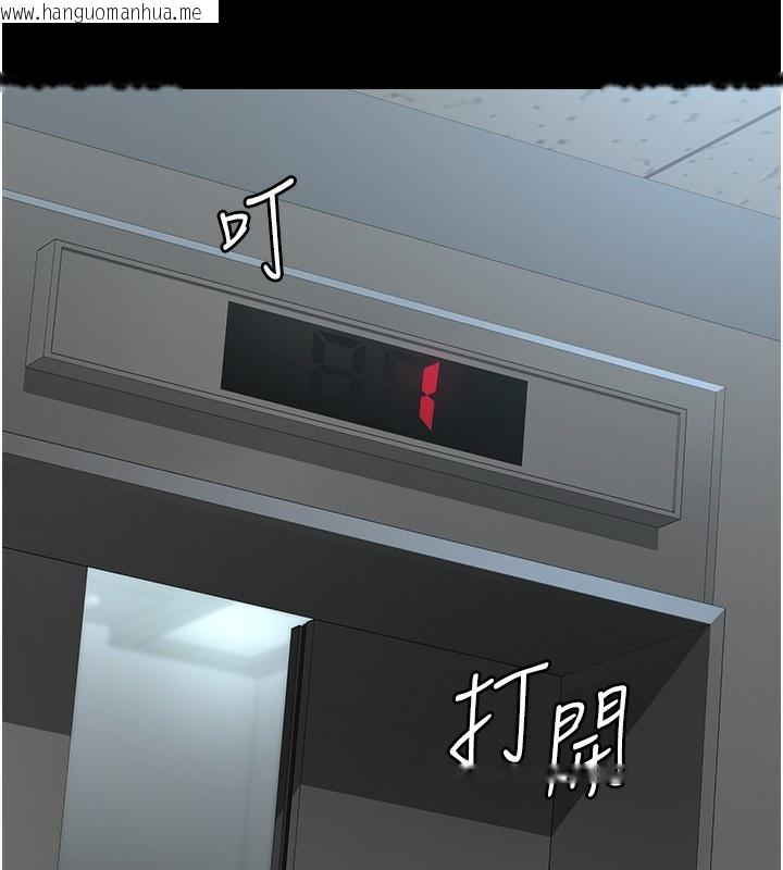 韩国漫画夜间诊疗室韩漫_夜间诊疗室-第96话-在睡梦中被侵犯在线免费阅读-韩国漫画-第178张图片