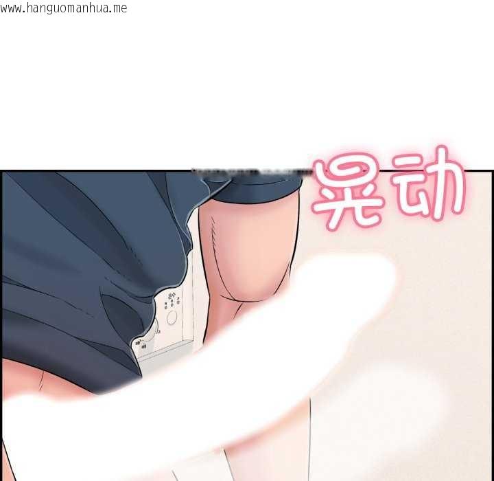 韩国漫画再爱我一次韩漫_再爱我一次-第9话在线免费阅读-韩国漫画-第111张图片