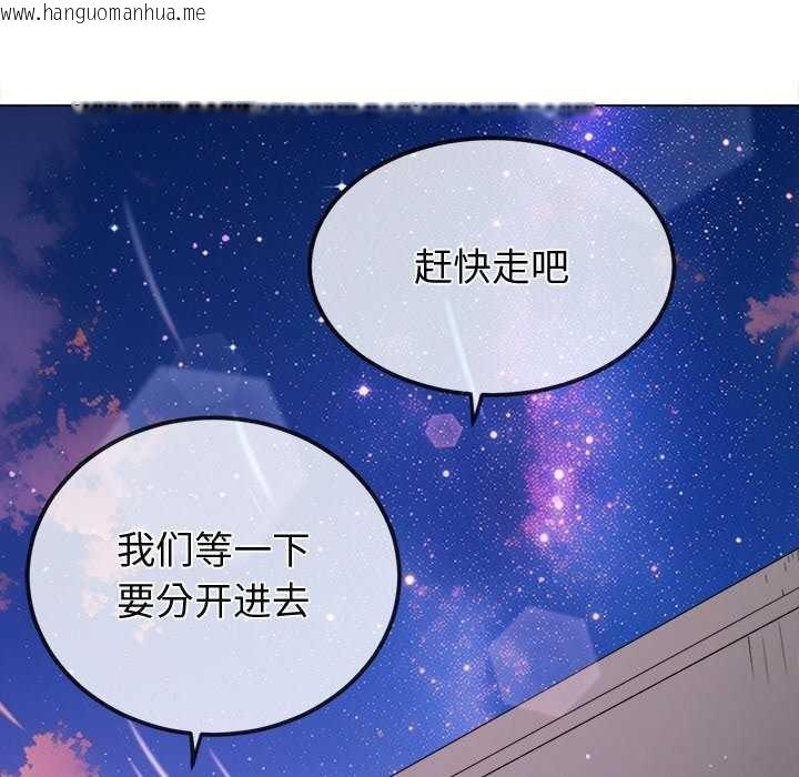 韩国漫画恶女勾勾缠/难缠小恶女韩漫_恶女勾勾缠/难缠小恶女-第244话在线免费阅读-韩国漫画-第34张图片