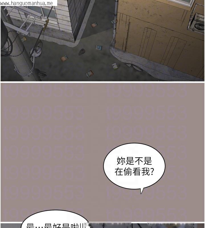 韩国漫画水电工日志韩漫_水电工日志-第82话-人家也要摸在线免费阅读-韩国漫画-第93张图片