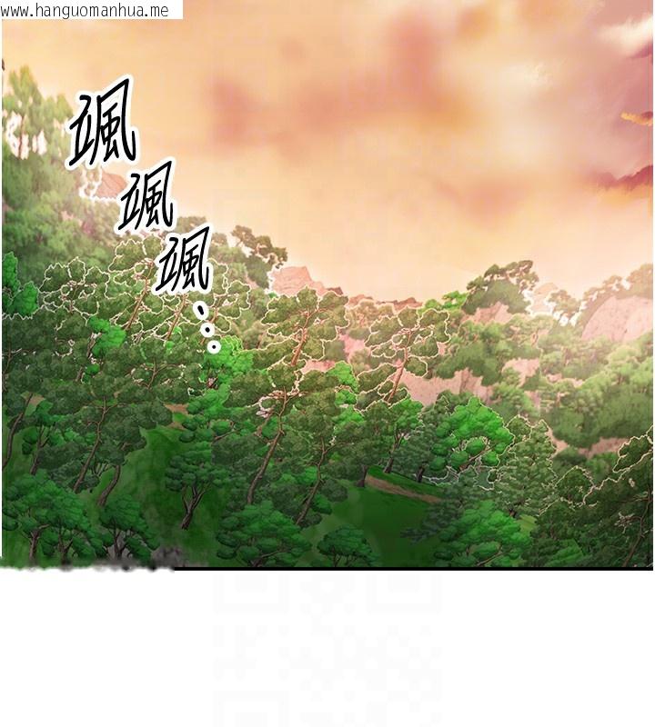 韩国漫画花容湿色:取花点韩漫_花容湿色:取花点-第43话-坏了公子的好事在线免费阅读-韩国漫画-第112张图片