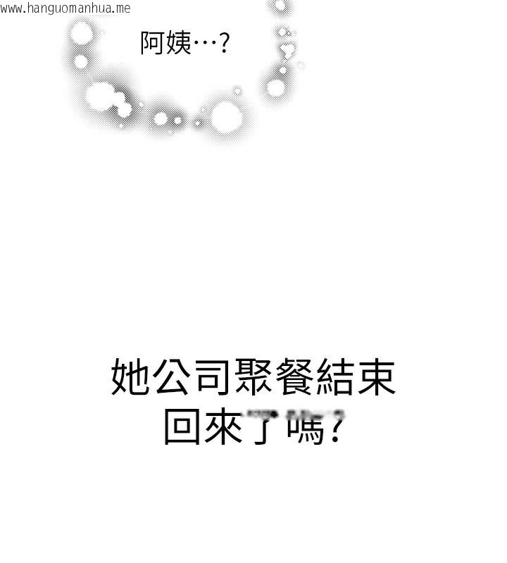 韩国漫画继母的香味韩漫_继母的香味-第89话-射进妈妈体内!在线免费阅读-韩国漫画-第153张图片