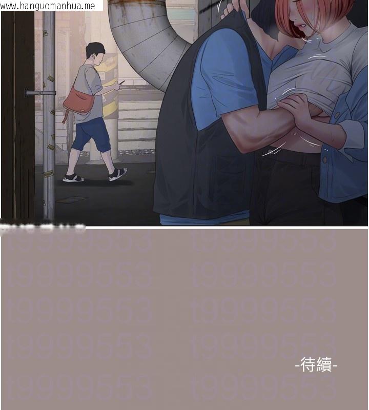 韩国漫画水电工日志韩漫_水电工日志-第82话-人家也要摸在线免费阅读-韩国漫画-第101张图片