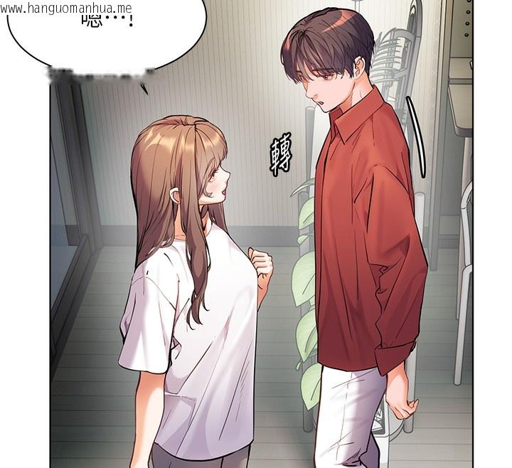 韩国漫画老师的亲密指导韩漫_老师的亲密指导-第39话-双人猛烈消化运动在线免费阅读-韩国漫画-第172张图片
