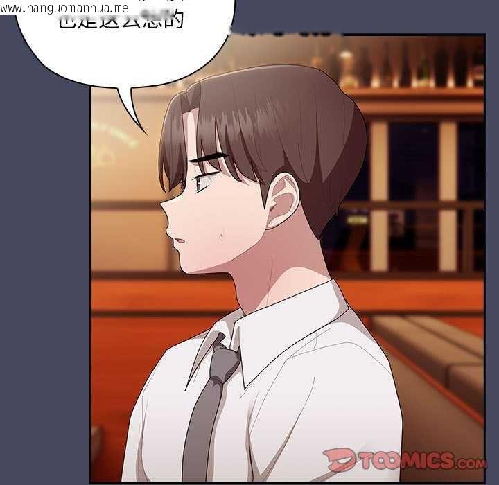 韩国漫画大企业里的小秘密/在大企业当废柴韩漫_大企业里的小秘密/在大企业当废柴-第27话在线免费阅读-韩国漫画-第81张图片