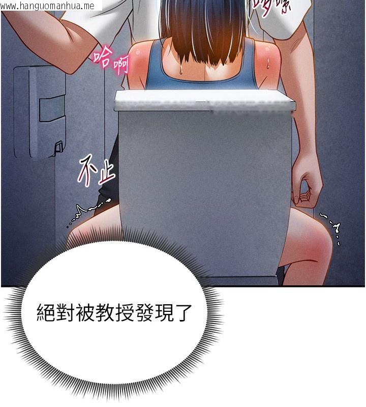 韩国漫画私密视角韩漫_私密视角-第22话-在学校厕所激情爱爱在线免费阅读-韩国漫画-第114张图片