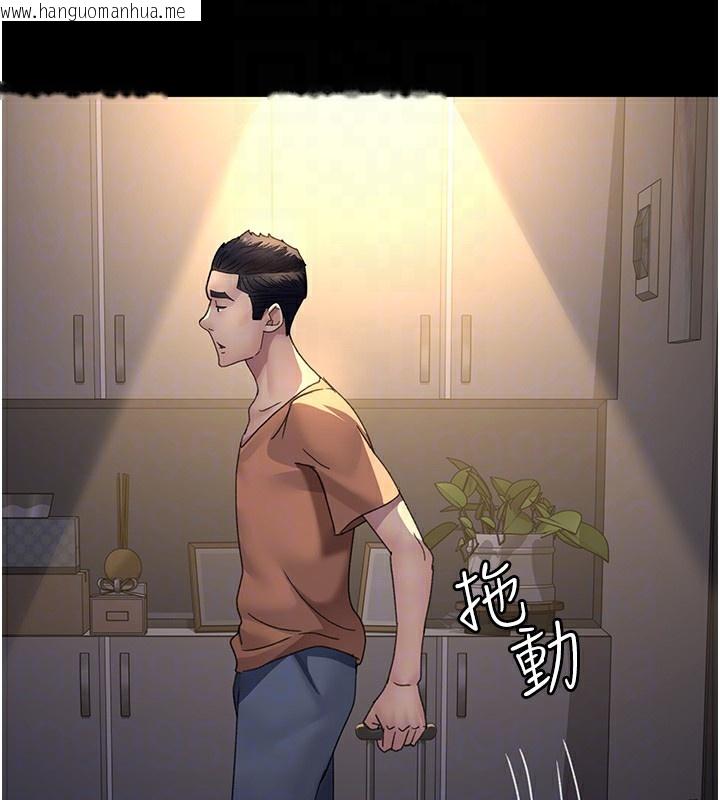 韩国漫画夜间诊疗室韩漫_夜间诊疗室-第96话-在睡梦中被侵犯在线免费阅读-韩国漫画-第123张图片