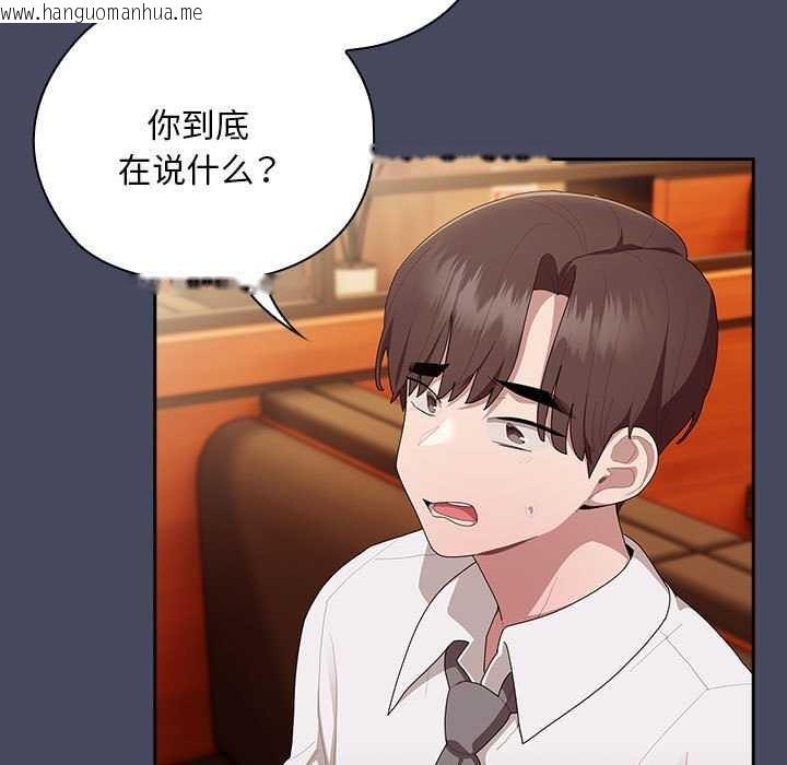 韩国漫画大企业里的小秘密/在大企业当废柴韩漫_大企业里的小秘密/在大企业当废柴-第27话在线免费阅读-韩国漫画-第5张图片