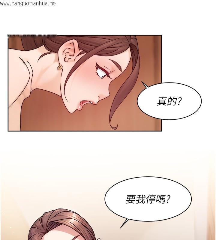 韩国漫画深层洁净达人韩漫_深层洁净达人-第23话-到府打炮服务在线免费阅读-韩国漫画-第22张图片