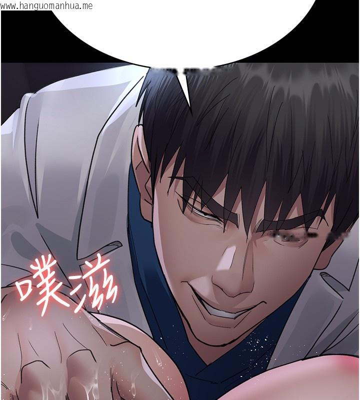 韩国漫画夜间诊疗室韩漫_夜间诊疗室-第96话-在睡梦中被侵犯在线免费阅读-韩国漫画-第98张图片