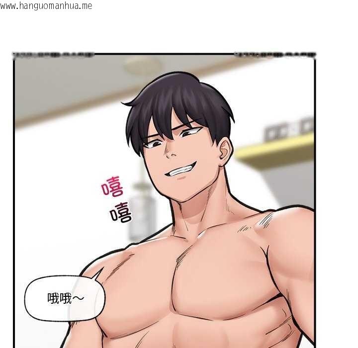 韩国漫画催眠手机韩漫_催眠手机-第10话在线免费阅读-韩国漫画-第74张图片