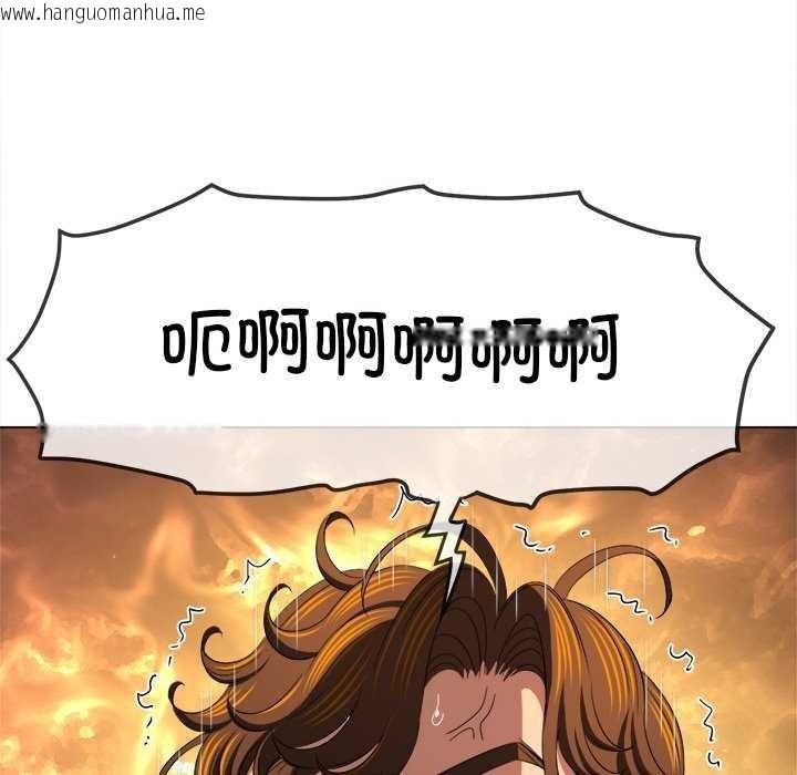 韩国漫画恶女勾勾缠/难缠小恶女韩漫_恶女勾勾缠/难缠小恶女-第244话在线免费阅读-韩国漫画-第182张图片