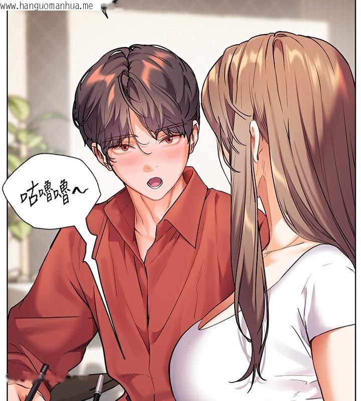 韩国漫画老师的亲密指导韩漫_老师的亲密指导-第39话-双人猛烈消化运动在线免费阅读-韩国漫画-第70张图片