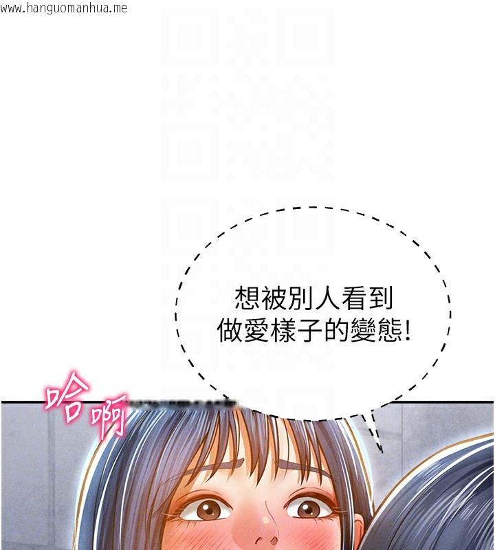 韩国漫画私密视角韩漫_私密视角-第22话-在学校厕所激情爱爱在线免费阅读-韩国漫画-第82张图片