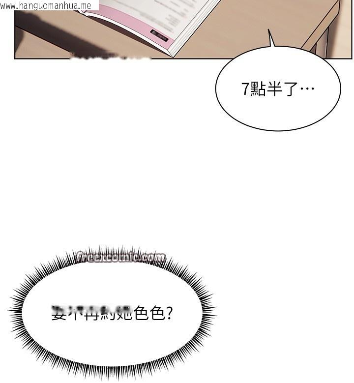 韩国漫画老师的亲密指导韩漫_老师的亲密指导-第39话-双人猛烈消化运动在线免费阅读-韩国漫画-第60张图片