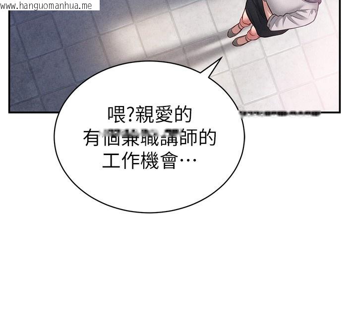 韩国漫画私密视角韩漫_私密视角-第22话-在学校厕所激情爱爱在线免费阅读-韩国漫画-第59张图片