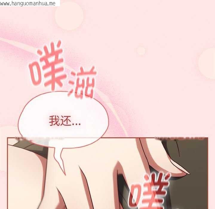 韩国漫画热情拳击馆韩漫_热情拳击馆-第13话在线免费阅读-韩国漫画-第5张图片