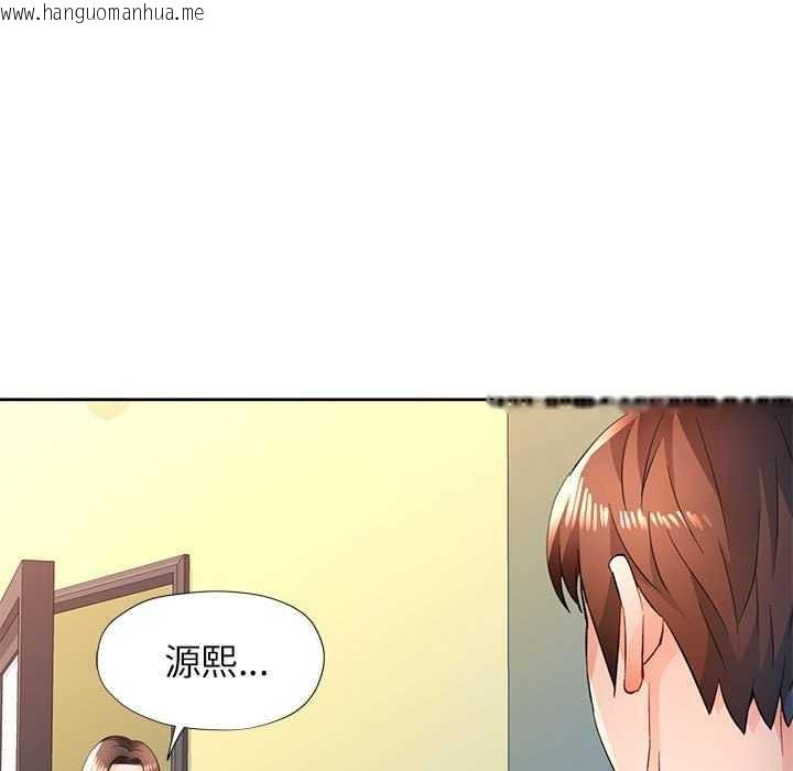 韩国漫画脱轨关系韩漫_脱轨关系-第44话在线免费阅读-韩国漫画-第7张图片