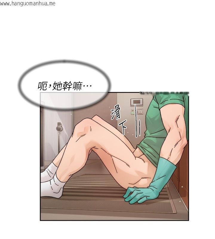 韩国漫画深层洁净达人韩漫_深层洁净达人-第23话-到府打炮服务在线免费阅读-韩国漫画-第10张图片
