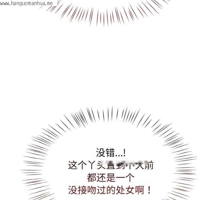 韩国漫画热情拳击馆韩漫_热情拳击馆-第13话在线免费阅读-韩国漫画-第68张图片