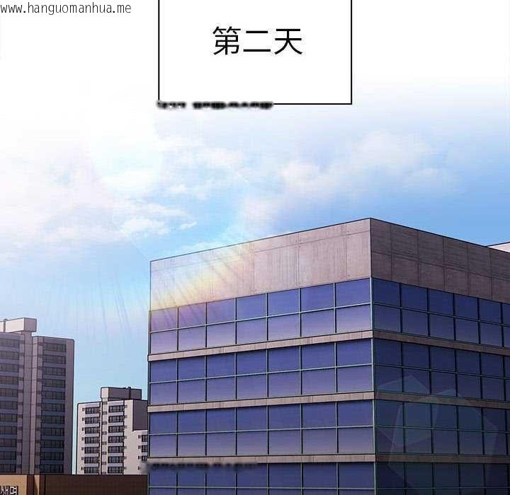 韩国漫画大企业里的小秘密/在大企业当废柴韩漫_大企业里的小秘密/在大企业当废柴-第27话在线免费阅读-韩国漫画-第100张图片