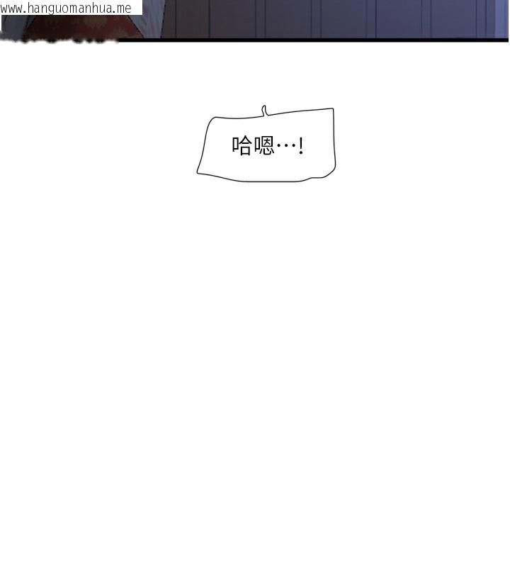 韩国漫画水电工日志韩漫_水电工日志-第82话-人家也要摸在线免费阅读-韩国漫画-第25张图片