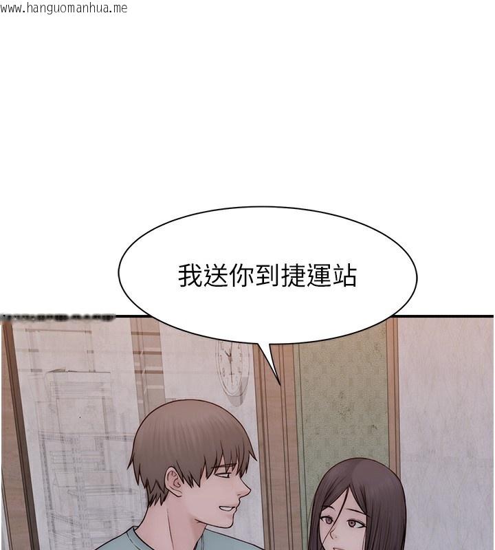 韩国漫画继母的香味韩漫_继母的香味-第89话-射进妈妈体内!在线免费阅读-韩国漫画-第98张图片
