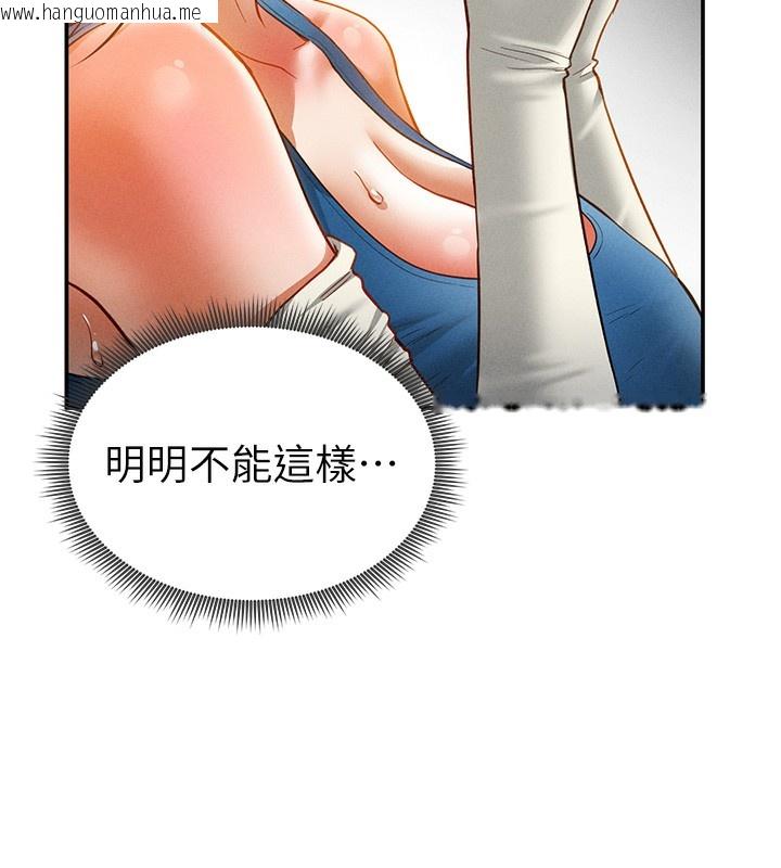 韩国漫画私密视角韩漫_私密视角-第22话-在学校厕所激情爱爱在线免费阅读-韩国漫画-第14张图片