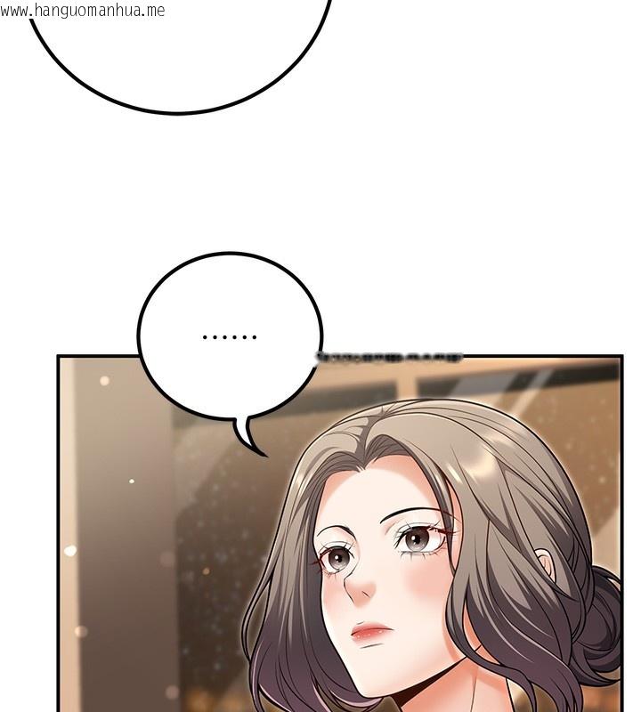 韩国漫画已婚学生想坏坏韩漫_已婚学生想坏坏-第25话-不愧是我的主人!在线免费阅读-韩国漫画-第42张图片