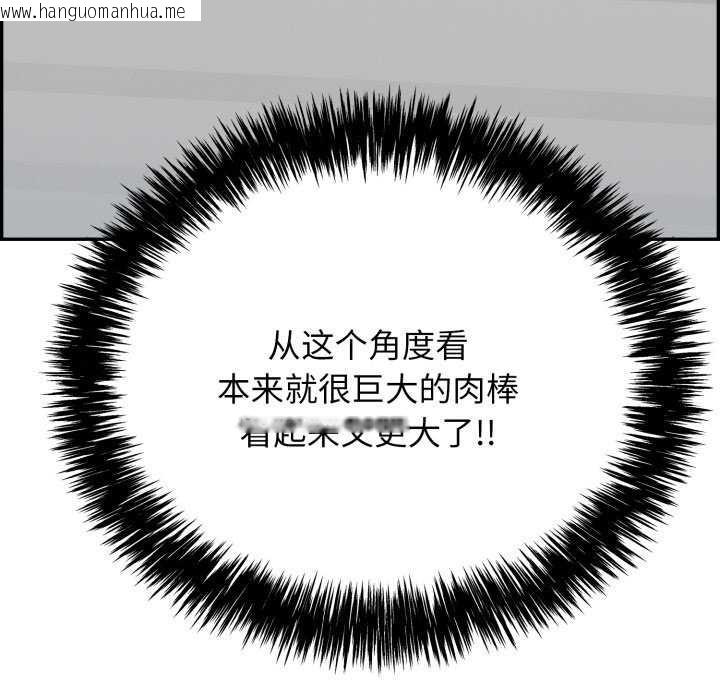韩国漫画再爱我一次韩漫_再爱我一次-第9话在线免费阅读-韩国漫画-第179张图片