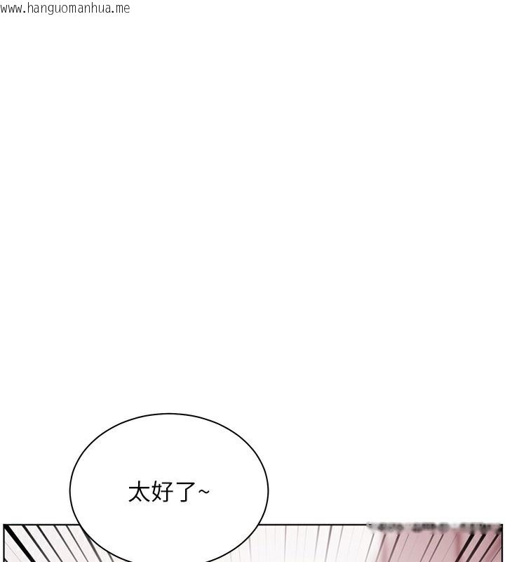 韩国漫画老师的亲密指导韩漫_老师的亲密指导-第39话-双人猛烈消化运动在线免费阅读-韩国漫画-第127张图片