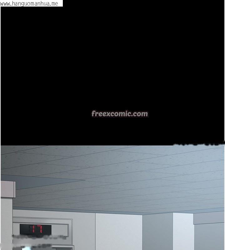 韩国漫画夜间诊疗室韩漫_夜间诊疗室-第96话-在睡梦中被侵犯在线免费阅读-韩国漫画-第180张图片