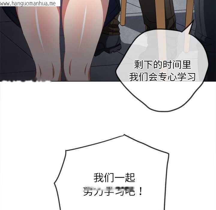 韩国漫画恶女勾勾缠/难缠小恶女韩漫_恶女勾勾缠/难缠小恶女-第244话在线免费阅读-韩国漫画-第118张图片