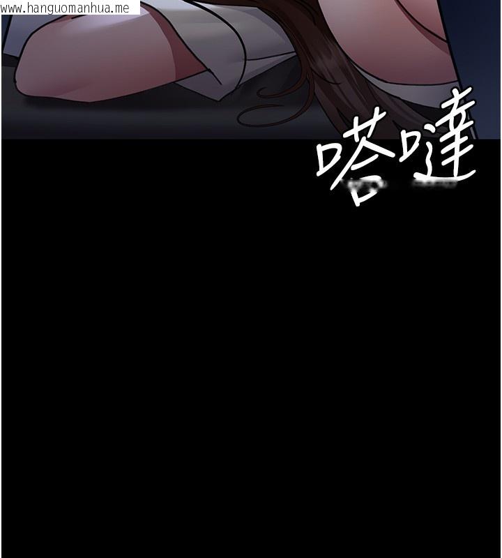 韩国漫画夜间诊疗室韩漫_夜间诊疗室-第96话-在睡梦中被侵犯在线免费阅读-韩国漫画-第9张图片