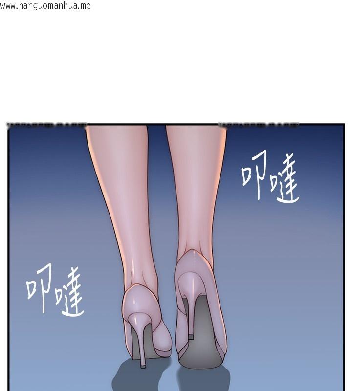 韩国漫画继母的香味韩漫_继母的香味-第89话-射进妈妈体内!在线免费阅读-韩国漫画-第133张图片